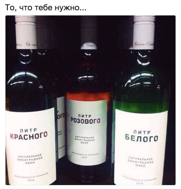 То что тебе нужно