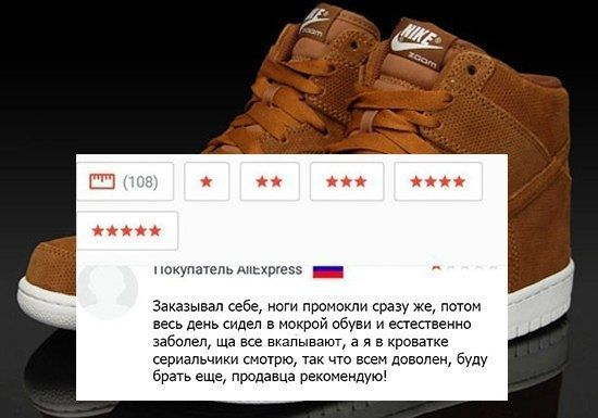 и минтая _ шыш себе но прытии о же потом весь де сидел в щий абуви и еаепееино завален ща дп т а я в к атив цериапьчши Смотрю что всем доволен буду брать еще продавца рекомендую