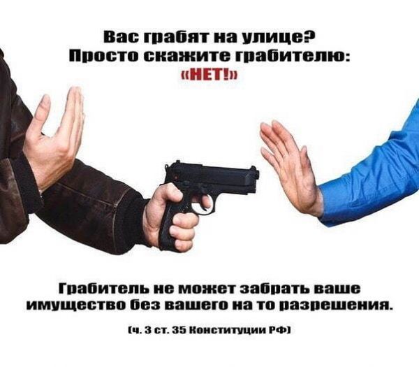 вас шипит на улице штото скажите гпабитепю ШЕП пипштвпь 0 может запшпь ваша ИМУЩВЁПЁ пва вашого ПЗПВШВПИП ш ы ииспшщии иш