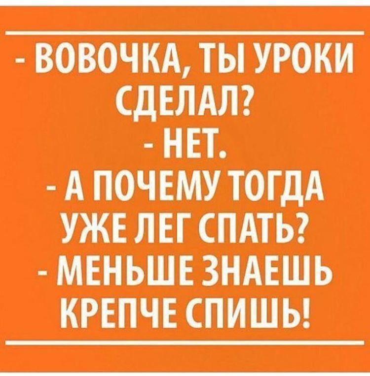 д ЩИЁГШЮЪ ИШЕЗМЕЪ
