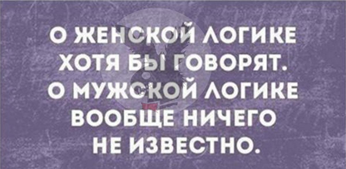 о женской АОГИКЕ хотя вы говорят о мужской АОГИКЕ воовщв ничего на известно