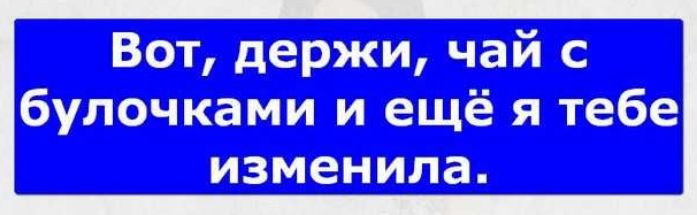 бле а за ебе 0