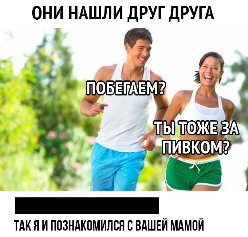 ОНИ НАШЛИ ДРУГ ДРУГА ТАКЯ И ППЗНАКПМИЛБЯ В ВАШЕЙ МАМПЙ