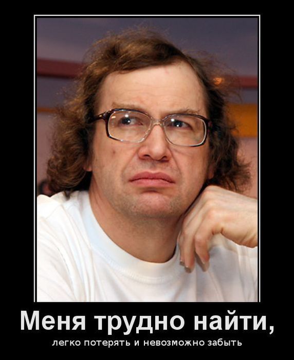 Меня трудно найти легко потерять и невозможно забыть