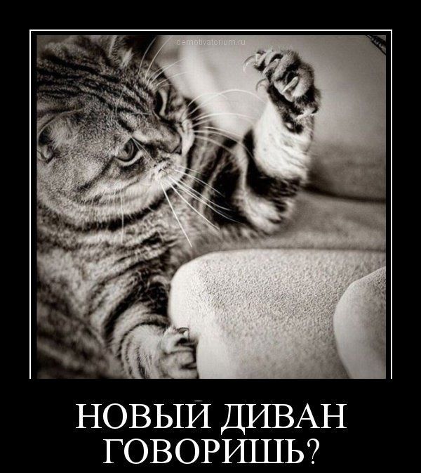 ГОВОРИШЬ