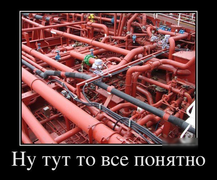 Ну тут то все понятно