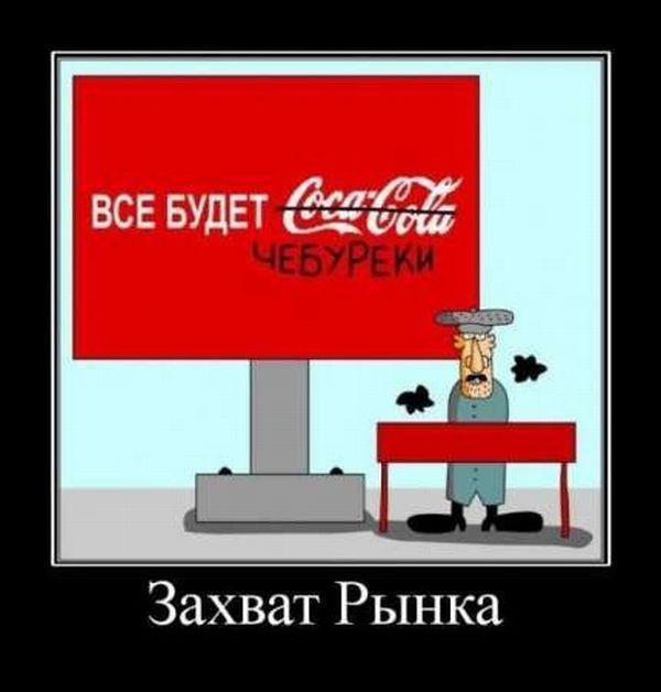 все БУДЕТ М 190 Захват Рынка