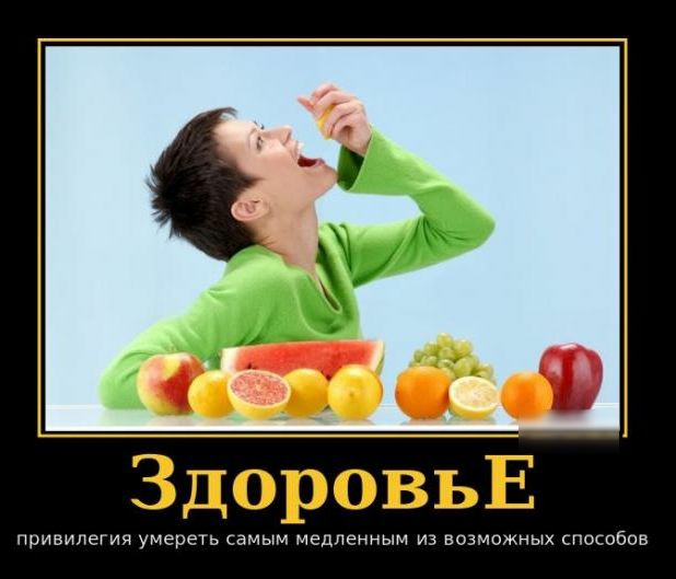 привилегия умереть самым медленным из возможных способов