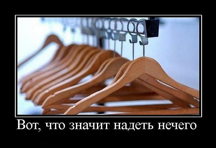 В0Т ЧТО ЗНЭНИТ НЭДСТЬ НСЧСГО
