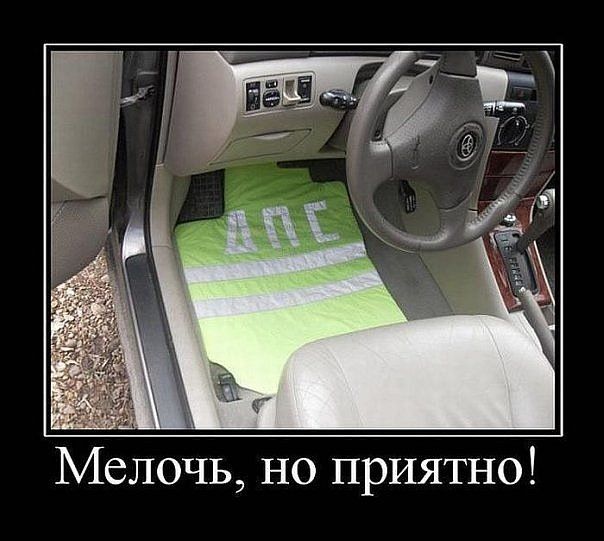 Мелочь но приятно