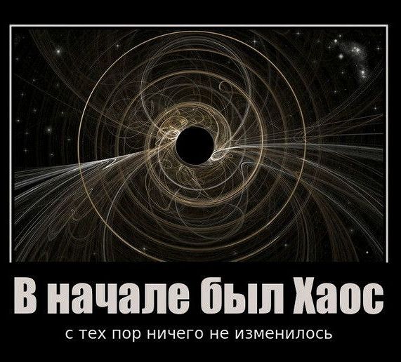 С тех пор НИЧЕГО не ИЗМЕНИЛОСЬ