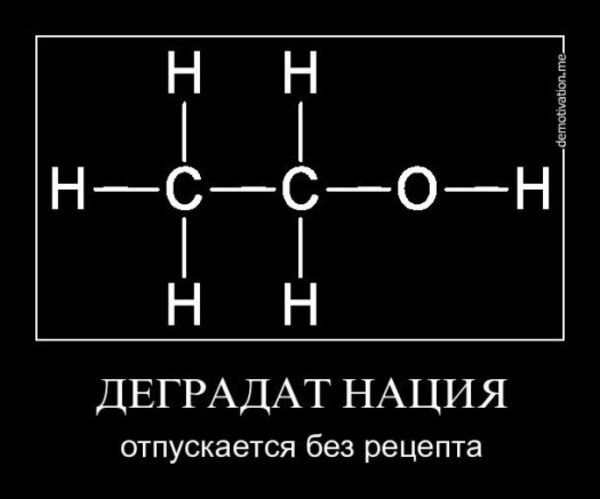 Т Т нссон н н ДЕГРАДАТ НАЦИЯ ОТПУСКЭЭТСЯ без рецепта