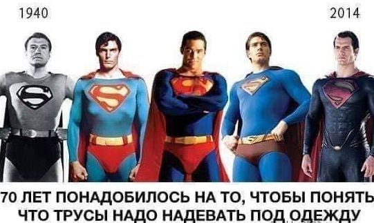70 ЛЕТ ПОНАДОБИЛОСЬ НА ТО ЧТОБЫ ПОНЯТЬ ЧТО ТРУСЫ НАДО НАДЕВАТЬ ПОДОДЕЖДУ