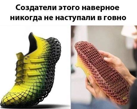 Создатели ЭТОГО наверное НИКОГДЗ не НЗСТУПЗЛИ В ГОВНО