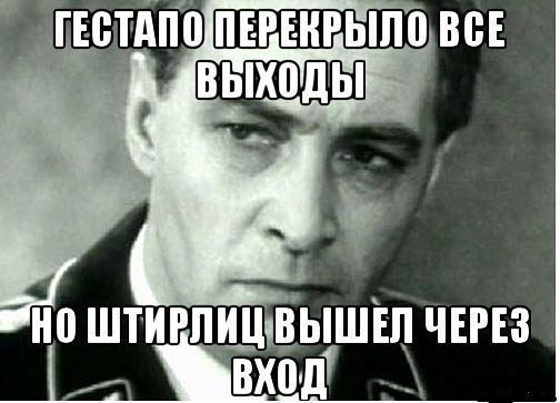 НП ШТИРПИЦВЫШЕЛ ЧЕРЕЗ вхо 1