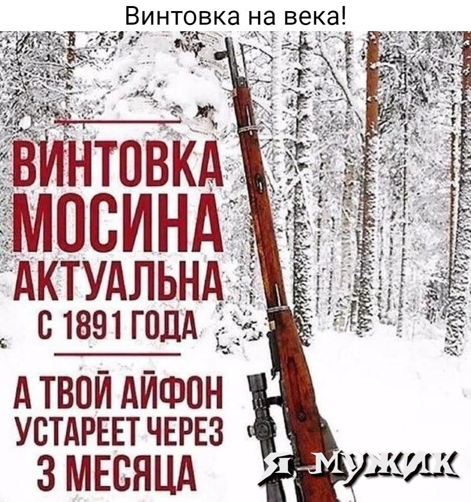 _ В_интс__3ка на века С А ТВОЙ АЙФОН УСТАРЕЕТ ЧЕРЕЗ змюяцд гм