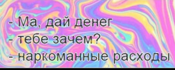 Ёма дёи де ег фбетзачей нарко рёсхо