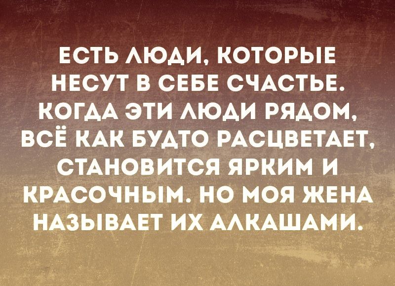 ЕСТЬ АюАи которыв нвсут в СЕБЕ СЧАСТЬЕ когАА эти АЮАи РЯАОМ всЁ КАК БУАТО РАСЦВЕТАЕТ стАновится ярким и крАсочным но моя ЖЕНА НАзывАЕт их ААКАШАми _ дав Ёіщт