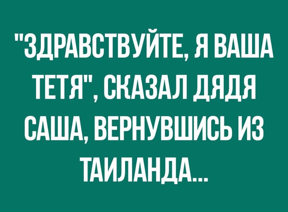 Тётя сказала, что только посмотрит и взяла в рот онлайн