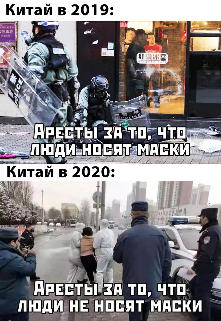 Китай в 2019 А ты зд тп чтп тп и не нцпят _мппки
