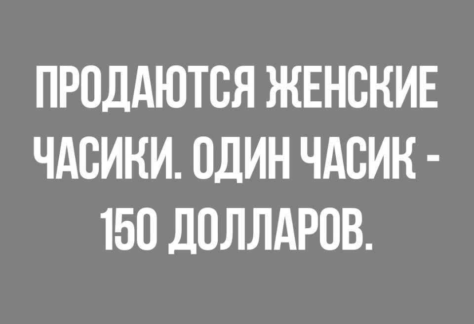 ПРОДАЮТСЯ ЖЕНСКИЕ ЧАВИНИ ОДИН ЧАВИН 150 ДОЛЛАРОВ
