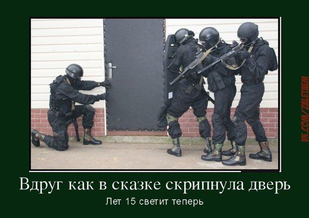 Вдруг как В сказке скрипнула дверь Лет 15 светит теперь