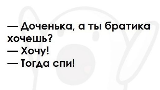 Братик в тусу залетел захотел красивых