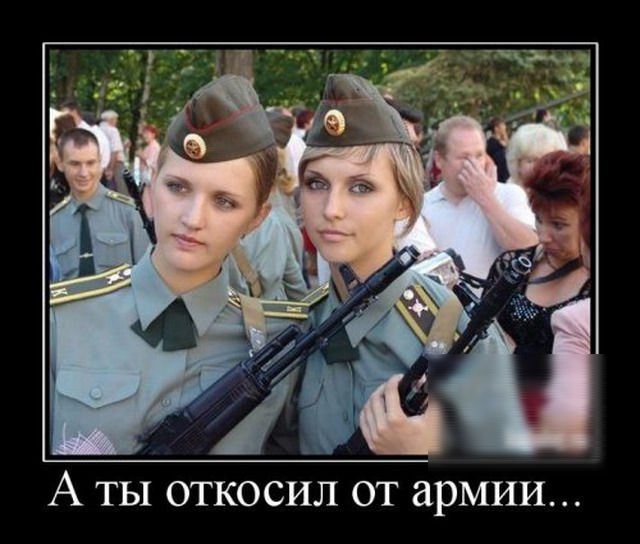 А ТЫ ОТКОСИЛ ОТ ЭРМИИ