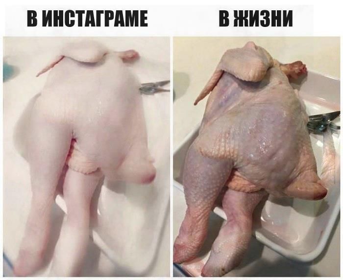 В ИНСТАГРПМЕ В ЖИЗНИ