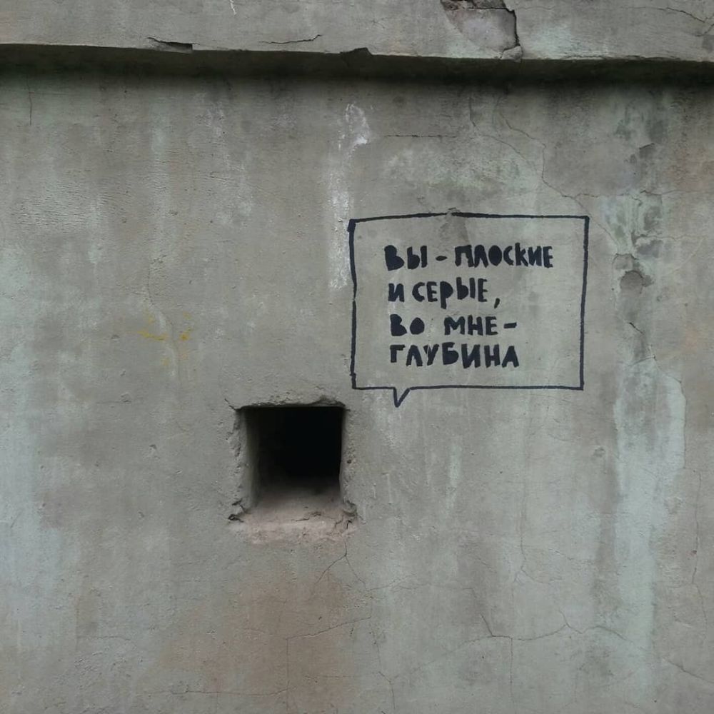 птиц и Е МНЕ гАУБИНА