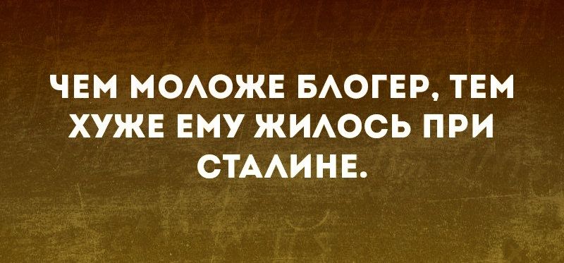 ЧЕМ МОАОЖЕ БАОГЕР ТЕМ ХУЖЕ ЕМУ ЖИАОСЬ ПРИ СТААИНЕ