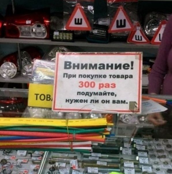 внимание При покупке пиара 1111 раз _ подумайте нужен ли он нам