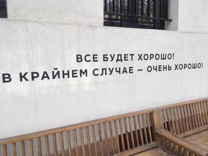 __ ВСЕ БУдЕт хороше В КРАИНЕМ СЛУЧАЕ ОЧЕ НЬ ХОРОШО