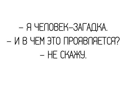 Я ЧЕПОВЕНЗАГАЦКА И В ЧЕМ ЭТО ПРОЯВПЯЕГСЯ НЕ СНАЖЧ