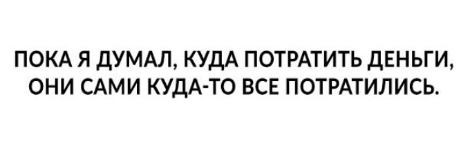 Куда тратить печать дендро. Печать гидро куда тратить.