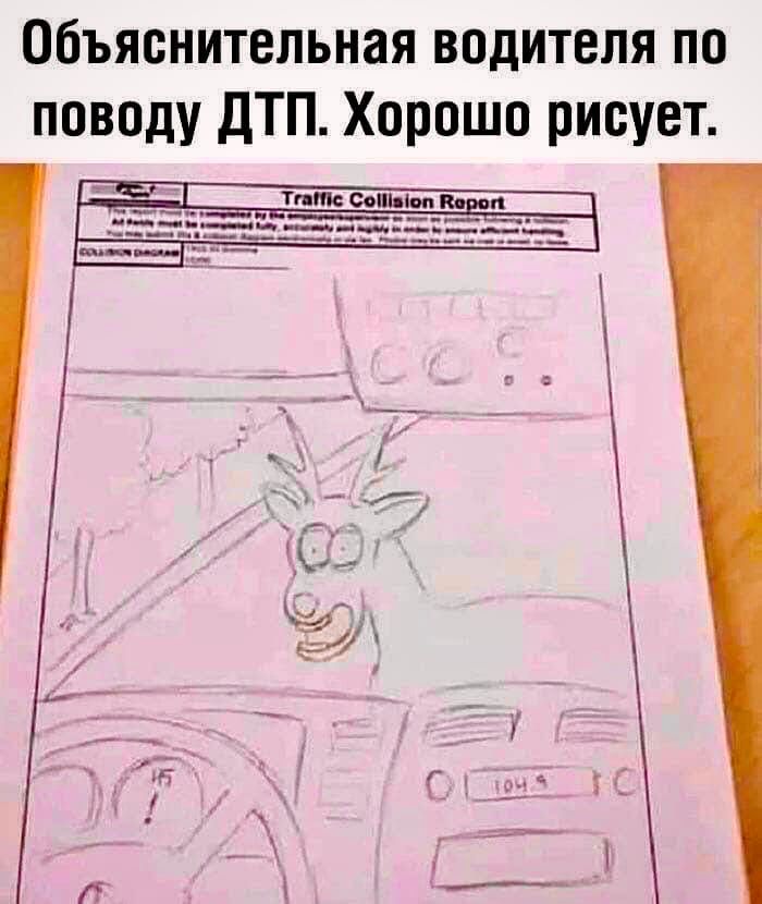 Кто лучше нарисует тот это получит