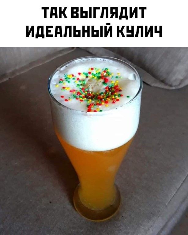 ТПК ВЫГЛПдИТ ИдЕдПЬНЫЙ КНПИЧ