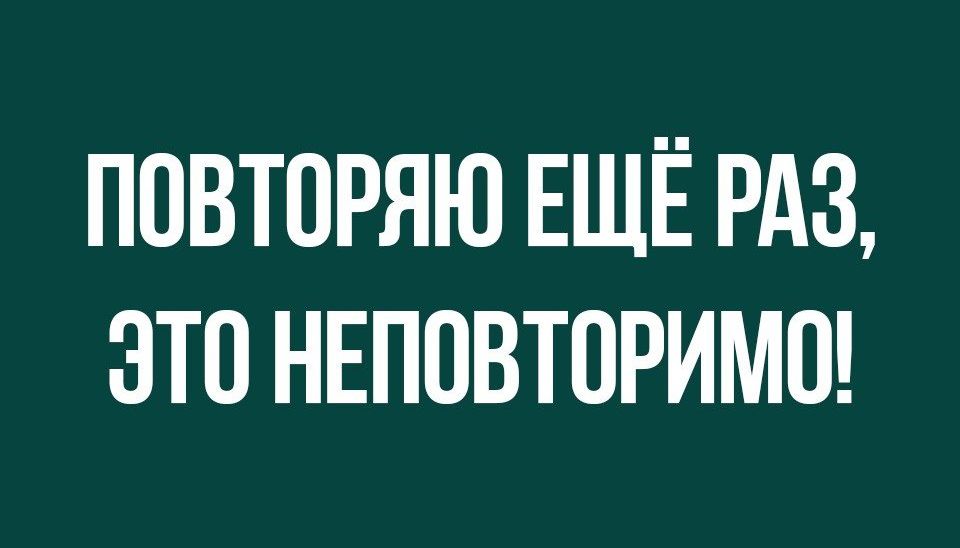 ПОВТОРЯЮ ЕЩЁ РАЗ ЭТО НЕПОВТОРИМО ртный подвиг Зои Космодемьянской Расскажите им пожалуйста