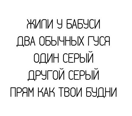 ЖИПИ БАБЧСИ ДВА ОБЫЧНЫХ ГЧСЯ ОДИН СЕРЫЙ ДРЧГОЙ СЕРЫЙ ПРЯМ НАН ТВОИ БЧДНИ