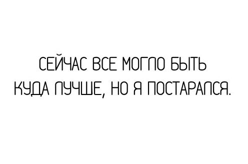 СЕЙЧАС ВСЕ МОГПО БЫТЬ МНПА ПЧЧШЕ НО Я ПОСТАРАПСЯ