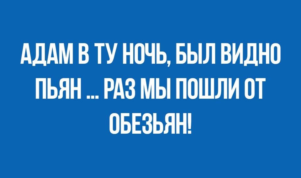 Думай головой а не телефоном