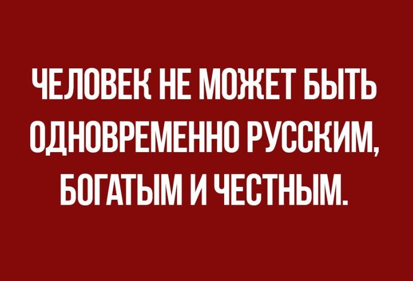 Депутат не может быть одновременно