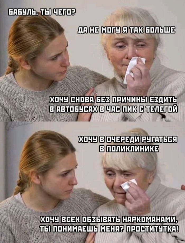 ПЕЧПЬ ТЫ ЧЕГП