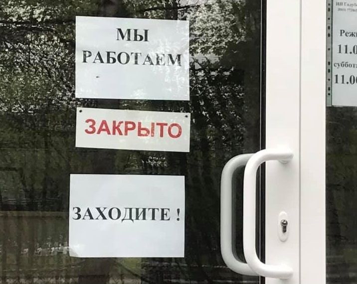 мы _ Р_Б0іг1 _ ЗАКРЫТОЧ ЗАХОДИТЕ