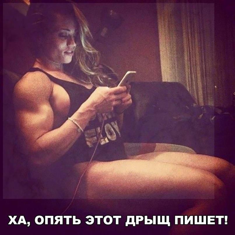 ХА ОПЯТЬ ЭТОТ дРЫЩ ПИШЕТ