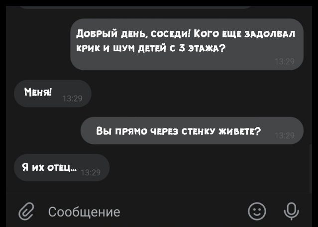 довгый дниь свечи Кого щ эмм крик и шум дпнй с 3 атм Миня Вы ПРЯМО ЧЕРИ СТЕНКУ ЖИБПЕ Я их отщ Сообщение
