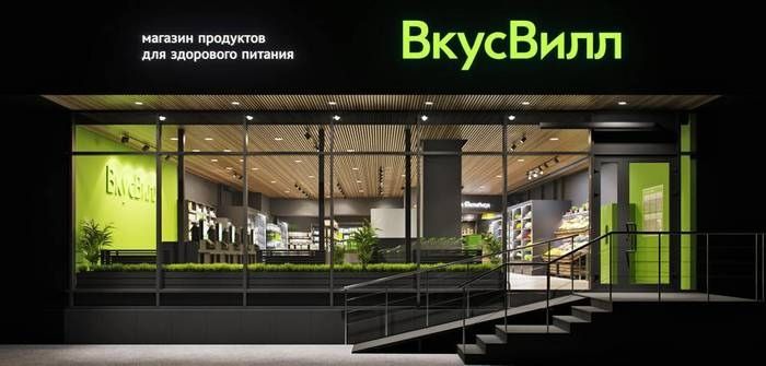 тж ВкусВилл _ чщчщпт ЖА _ _Ё_ямщ_ _