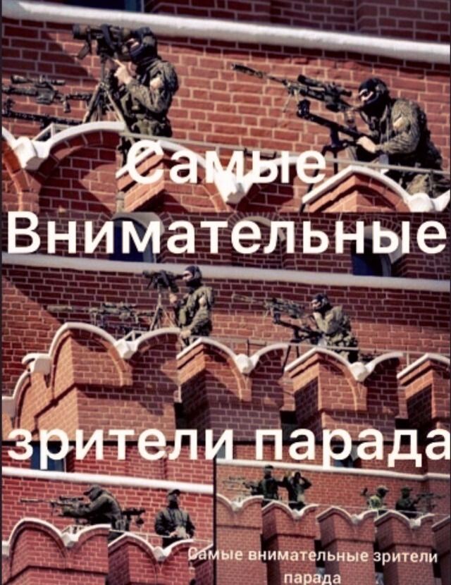 У _н д_ А ВНИМЭТЁЛ НЪЛЭ __ т_1_дт мы внимательные зрители папада