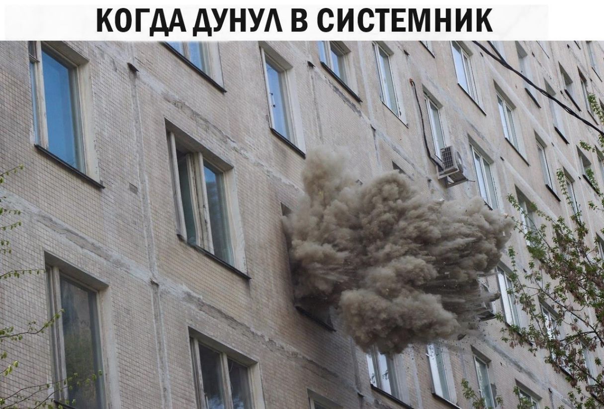 КОГАА АУНУА В СИСТЕМНИК