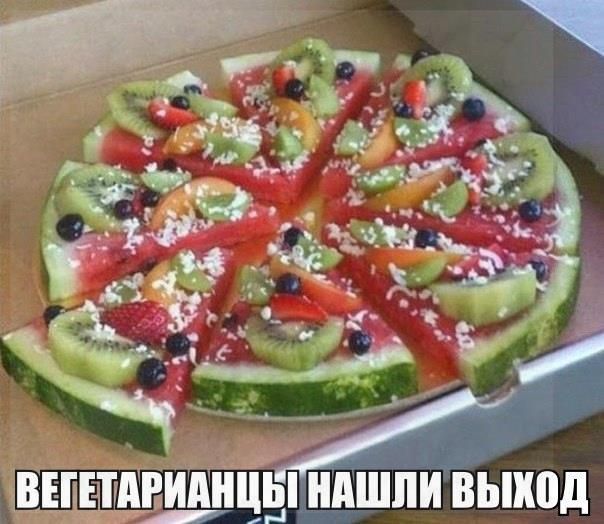 __э НАШЛИ выход РИЁН Етдідш